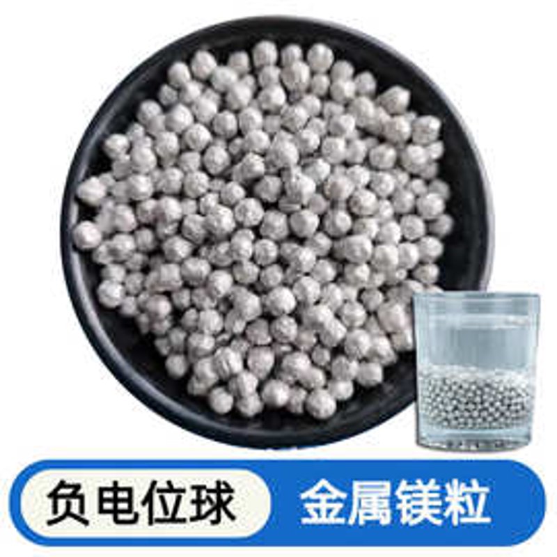 镁球批发